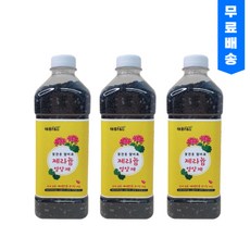 제라늄영양제(700g) 3개 꽃 화분 영양제 유기질비료, 700g