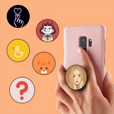 [바보사랑]인기 명품 디자인 그립 스마트 핑거 톡 모음, 1개, 떡볶이