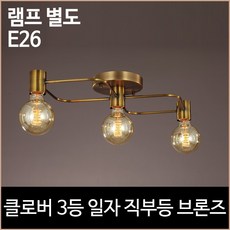 클로바램프