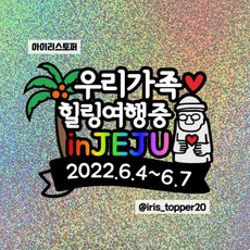 몰디브가족여행