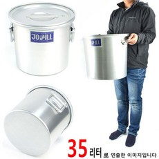 전기업소용육수통