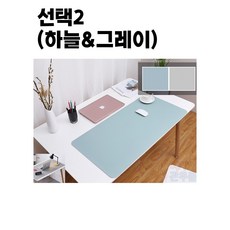 관우몰 가죽테이블매트 아이방 서재 컴퓨터책상 대형 방수 데스크매트 식탁매트 캠핑 테이블보 가죽매트 740 120*60 90 900 80 1200 1500, 선택2(하&그), 70 x 35cm, 1개