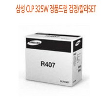 @35 삼성정품드 싸게파는곳 25% 【삼성.CLP.325W.정품드럼.검정/칼라SET】 $sd$ 631 ^W@ 5A6228 삼성 188%, SD 1 GD, SD 본상품선택 GD