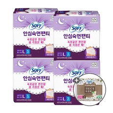 소피안심숙면팬티