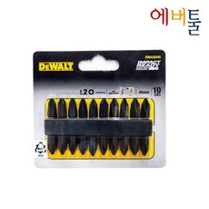 디월트 PH2 양날 토션 드라이버 비트 / 45mm 10pcs - DWA2SD45, 10개