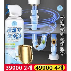 버틀러버블클리너