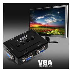 이지넷유비쿼터스 NEXT-2404VSW 모니터 선택기 공유기 VGA D-SUB 4대1 셀렉터, 상세설명포함