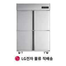  LG 비지니스 냉장고 C110AK 1064L 업소용 사업자용 냉장고 