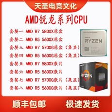 amd라이젠5600x