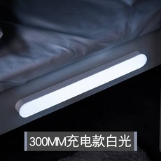 아파트복도센서등