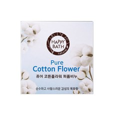해피바스코튼비누