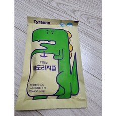 티라노배즙