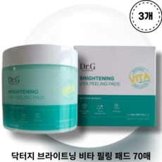 [닥터지] 브라이트닝 비타 필링 패드 70매 3개 DR.G BRIGHTENING VITA PEELING PADS 환해지는 피부 비타필링 각질 잡티 블랙헤드 피부광채, 70개