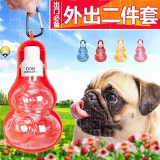 고양이급수기 강아지 외출 물주전자 애완동물 급수기 고양이테디 골든리트리버 실외 강아지산책 물컵 휴대용 용품, T07-투명한 조롱박 스타일 250ML블루, 기본