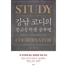 김상섭제작소