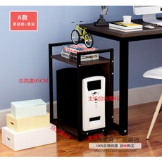 PC받침대 컴퓨터 본체프레임 수납장 선반 이동 본체 지지대 이동식 프린터기수납대 다층, A  블랙 + 블랙 월넛