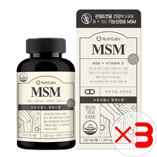 뉴트리랩스 MSM X3묶음