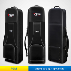 PGM 피지엠 1200D 원단 바퀴형 항공커버 항공백커버 접의식 수납, 블랙화이트