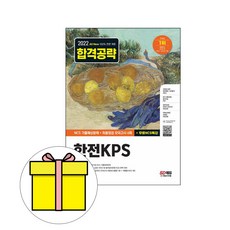 한전kps