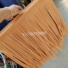 인조볏집