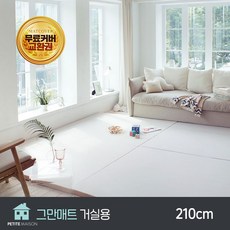 쁘띠메종주방놀이