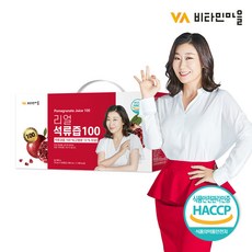 비타민마을 스페인산 석류 100 리얼 석류즙 100 1박스 30포(총1개월분)