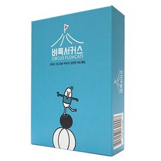아고라이팅서커스라지