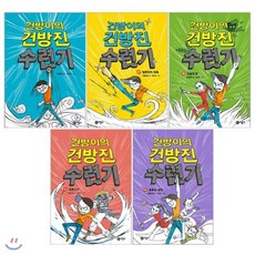 스토리킹수상작