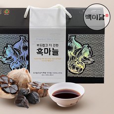 의성 흑마늘 액기스 명절선물 기프트, 120개, 80ml