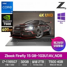 z1워크스테이션