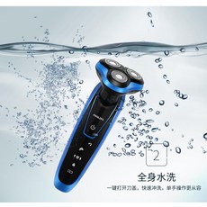전기면도기 뉴타입 국다용도 면도기 3in1충전식 세척, 1280 블루+코털기+클렌징 브러쉬+커팅머