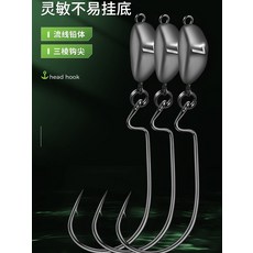 지그헤드 장애물 통과 리드 헤드 후크 매달린 바닥 강화 크랭크 루야 미끼 물고기 텍사스 낚시 그룹 입이 올라간 배스 및 만다린