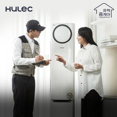 휴렉hb-1000hm