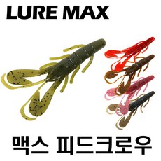 블루크로우가재
