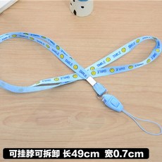 99 핸드폰 롱 걸개 밧줄 장신구 USB메모리 목줄 MP3 목걸이 끈 탄력 재질 공 카드 핸드폰줄, 1, 롱 탈착 걸개 밧줄 라이트블루