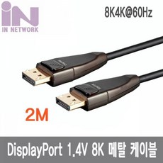 dp14분배기