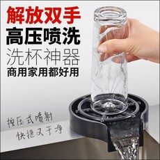 커피숍컵소독기