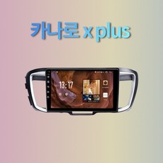 어코드10세대안드로이드오토