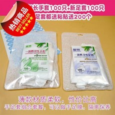 이루다 일회용비닐랩 장송기 룩 사파리 100 겹 플라스틱 방지 양말 시험해 보다 우편 발마사지 막 E개 갈라지다