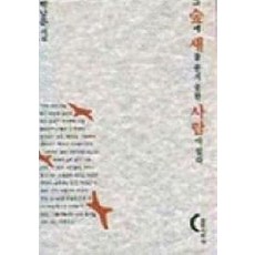 사이코패스는일상의그늘에숨어지낸다