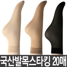 발목스타킹꽃