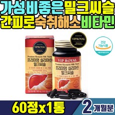 췌장암담도암완치설명서