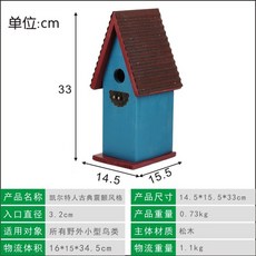새 집 나무 야외 새 둥지 안뜰 정원 원예 장식 정원 풍경, H 셀틱 트레머 버드 하우스