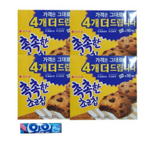 소다쿨