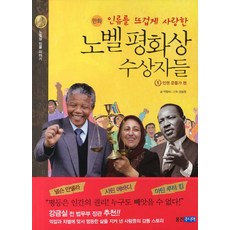 인류
