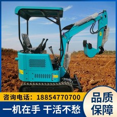 미니굴삭기대여