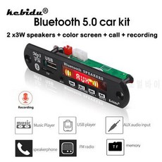 5 볼트 자동차 핸즈프리 블루투스 5.0 MP3 플레이어 디코더 보드 2 x 3 와트, 상세내용참조
