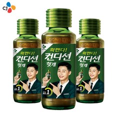 컨디션 헛개, 120ml, 상세페이지 참조, 50개