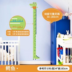 키재기스티커악어