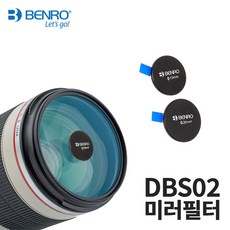 하트보케필터